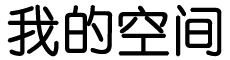 尧都区新闻网